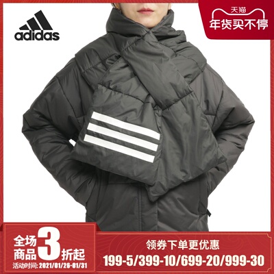 阿迪达斯女子户外棉服外套