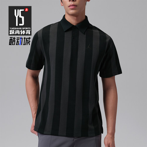 Nike/耐克正品Jordan男士运动简约条纹刺绣短袖POLO衫IF2931-010