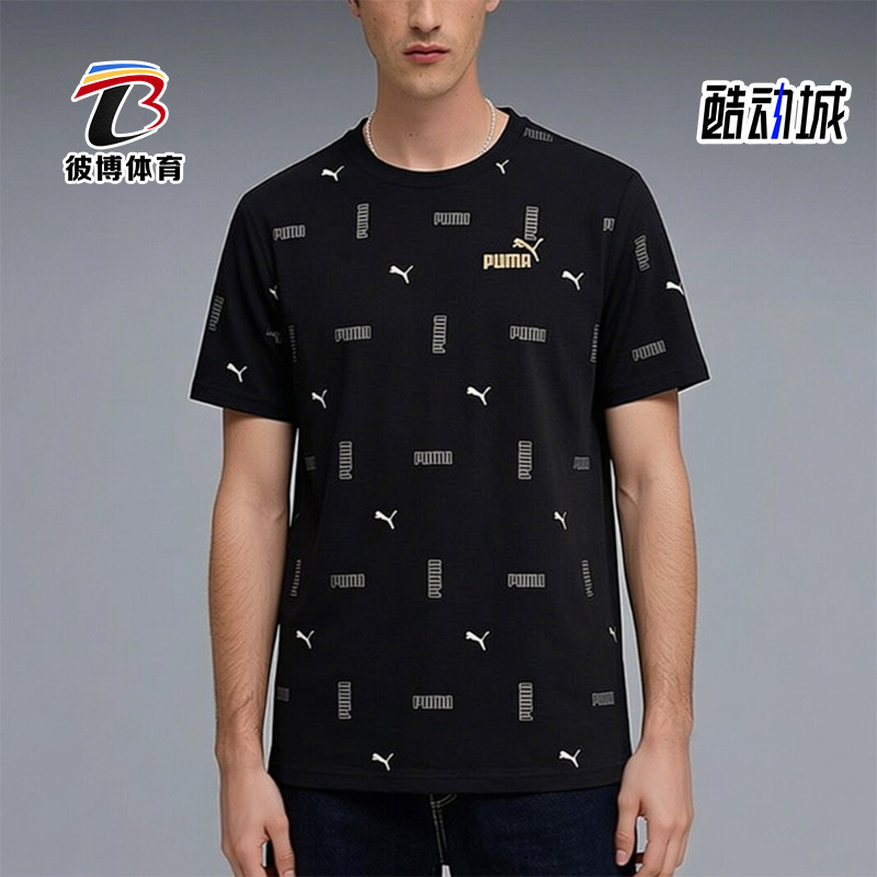 Puma/彪马正品男士时尚透气休闲运动套头短袖T恤694451-01