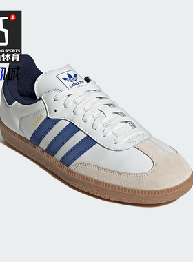 Adidas/阿迪达斯正品三叶草男女同款时尚潮流系带低帮板鞋JH5632