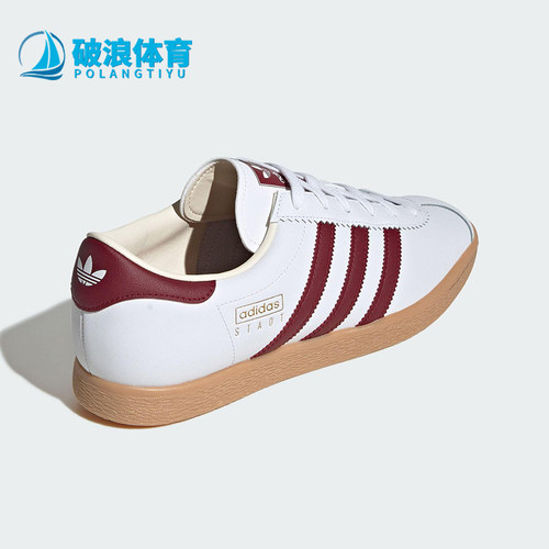 Adidas/阿迪达斯正品三叶草男女运动经典轻便休闲板鞋JR9568