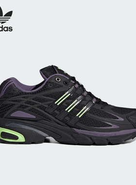 Adidas/阿迪达斯正品三叶草女士耐磨缓震透气跑步鞋IF4028