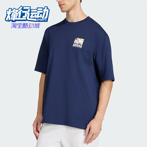 Adidas/阿迪达斯正品2026年夏季男士宽松经典运动休闲短袖KE4338