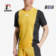 运动透气训练短袖 Adidas 男士 新款 T恤IS8972 阿迪达斯正品