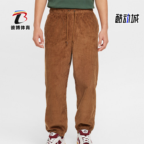 耐克男女复古户外休闲灯芯绒长裤