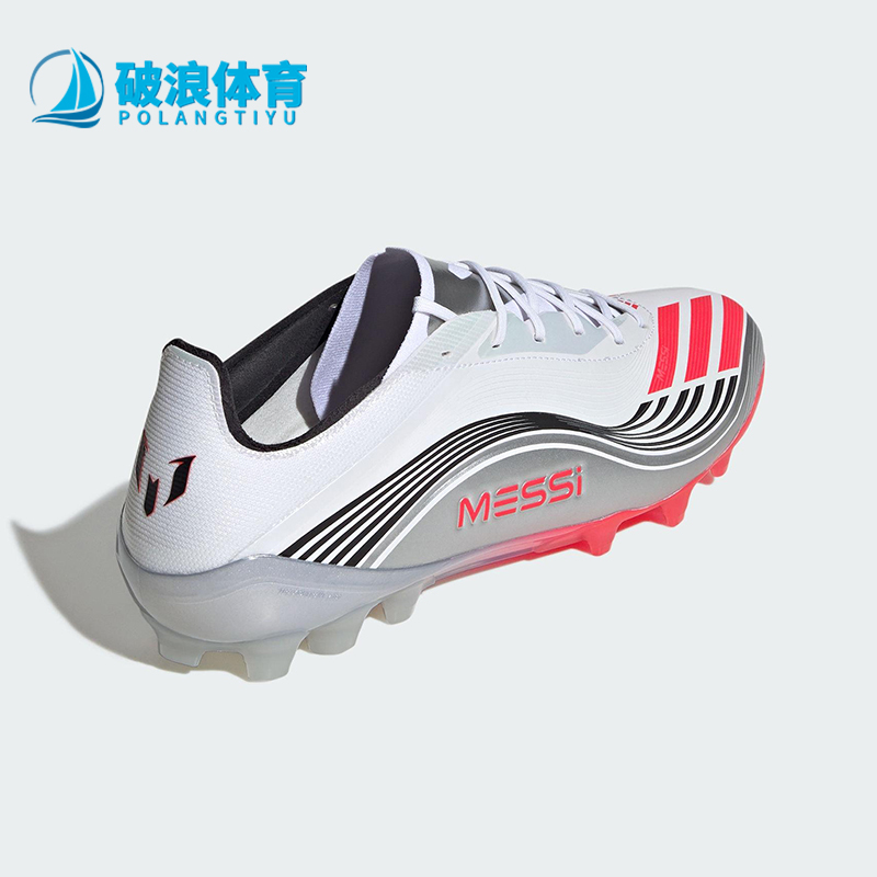 Adidas/阿迪达斯正品F50 MESSI ELITE男女耐磨缓震足球鞋JR4524