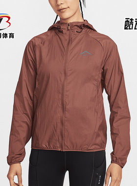 Nike/耐克正品2025女士宽松运动户外耐穿经典连帽外套HJ2251-218