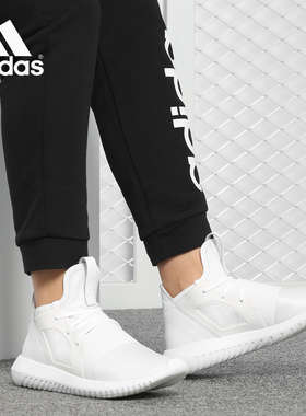 Adidas/阿迪达斯正品 TUBULAR DEFIANT 女子舒适休闲鞋S75250