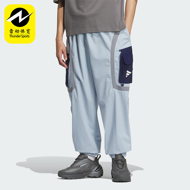 Adidas/阿迪达斯正品新款男女款工装风束脚运动休闲裤JM8645