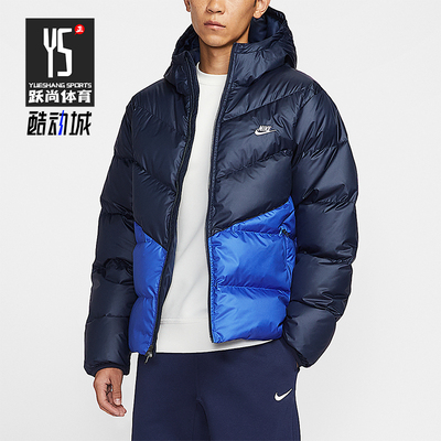 Nike/耐克正品Windrunner男士运动拼接保暖休闲羽绒服HQ7791-451