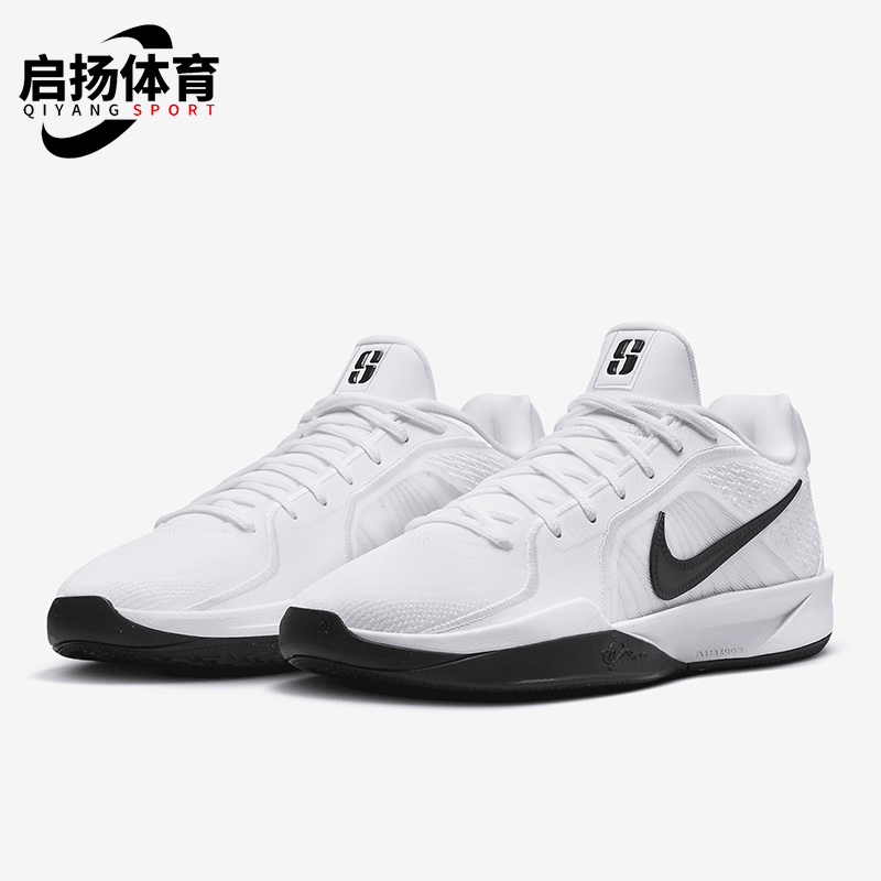Nike/耐克正品Sabrina 2男女运动柔软减震系带篮球鞋HF3234-100