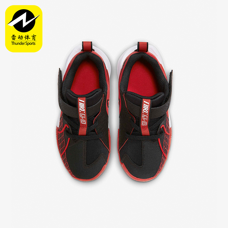 Nike/耐克正品G.T. Cut 3 儿童耐磨低帮运动经典篮球鞋FD7034-002