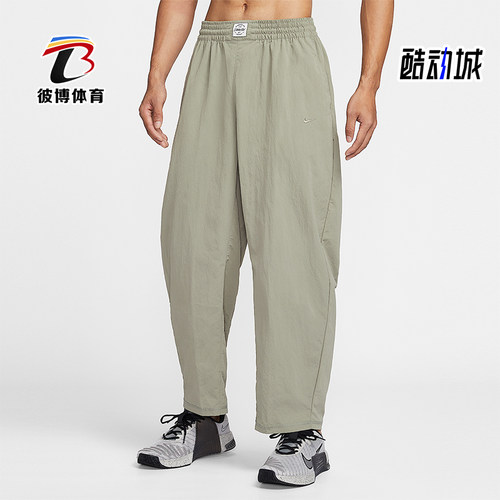 Nike/耐克正品2026春季款男士日常锥形耐穿运动长裤IF2211-320