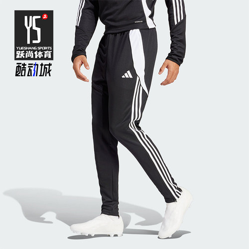阿迪达斯男士足球训练运动长裤