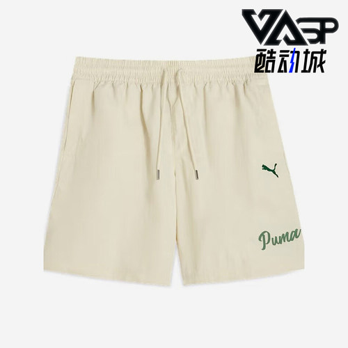 Puma/彪马正品2025夏季款男士宽松抽绳简约经典运动短裤632535-87