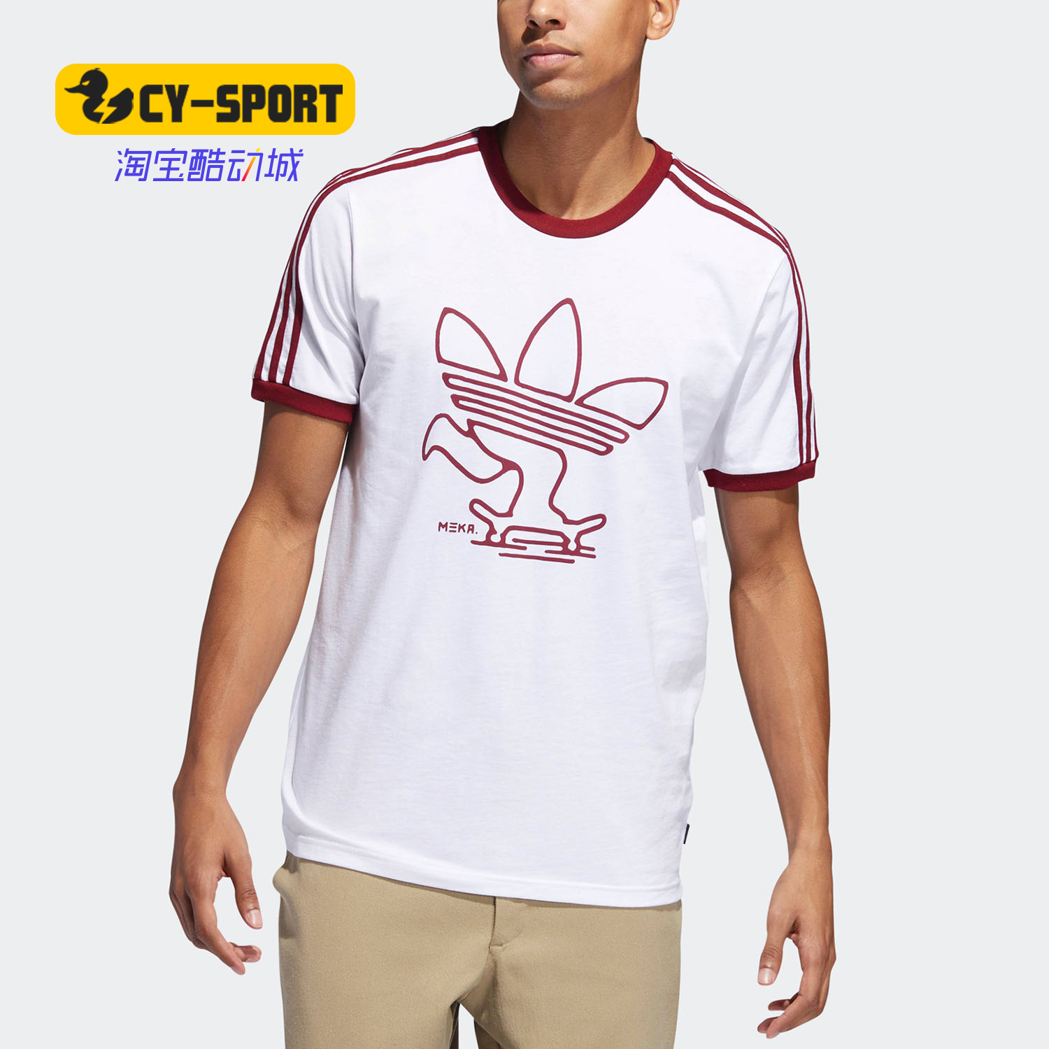 Adidas/阿迪达斯正品三叶草男子MEKA TRE TEE圆领短袖T恤EC4884