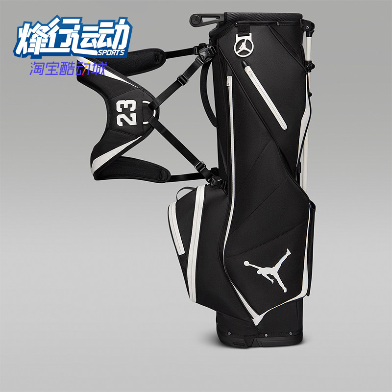 Nike/耐克正品JORDANFadeaway新款男经典高尔夫球包FN0522-096