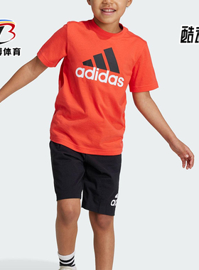 Adidas/阿迪达斯正品LK BL CO T SET小童经典运动短袖套装IV7448