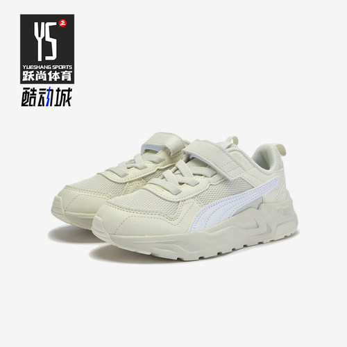 Puma/彪马正品2025夏季款小童耐磨魔术贴运动低帮休闲鞋403704-08