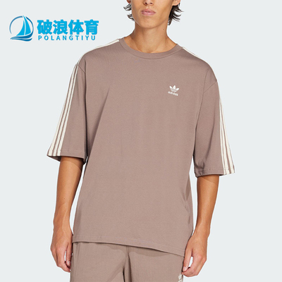 Adidas/阿迪达斯正品三叶草男士透气宽松透气经典运动短袖JP1058