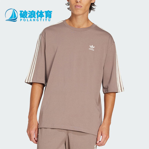 Adidas/阿迪达斯正品三叶草男士透气宽松透气经典运动短袖JP1058