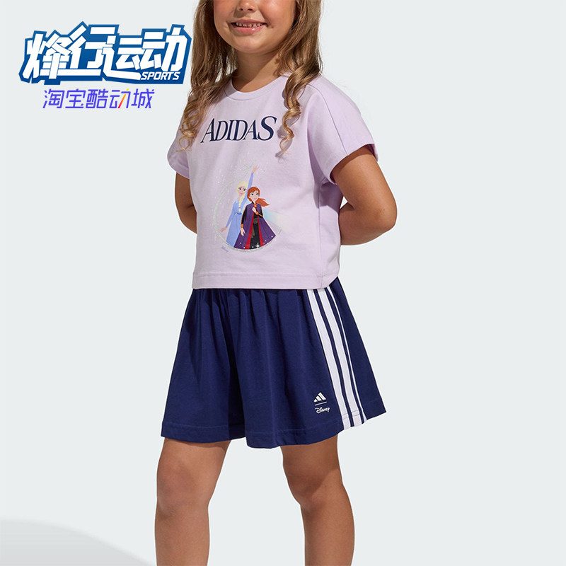 Adidas/阿迪达斯正品新款儿童浅紫深蓝色亲肤经典短袖套装JZ3578