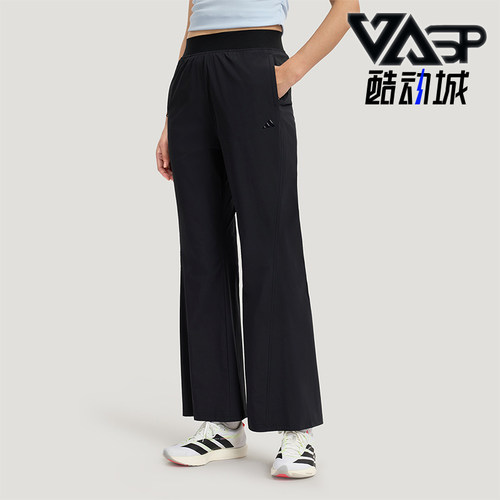 Adidas/阿迪达斯正品夏季女士户外时尚休闲防晒高腰微喇裤KH2621