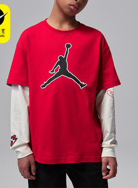 Nike/耐克正品JORDAN大童休闲假两件针织运动长袖上衣IU5372-687