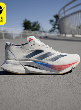 Adidas/阿迪达斯正品ADIZERO BOSTON 12男士经典回弹跑步鞋JI4476