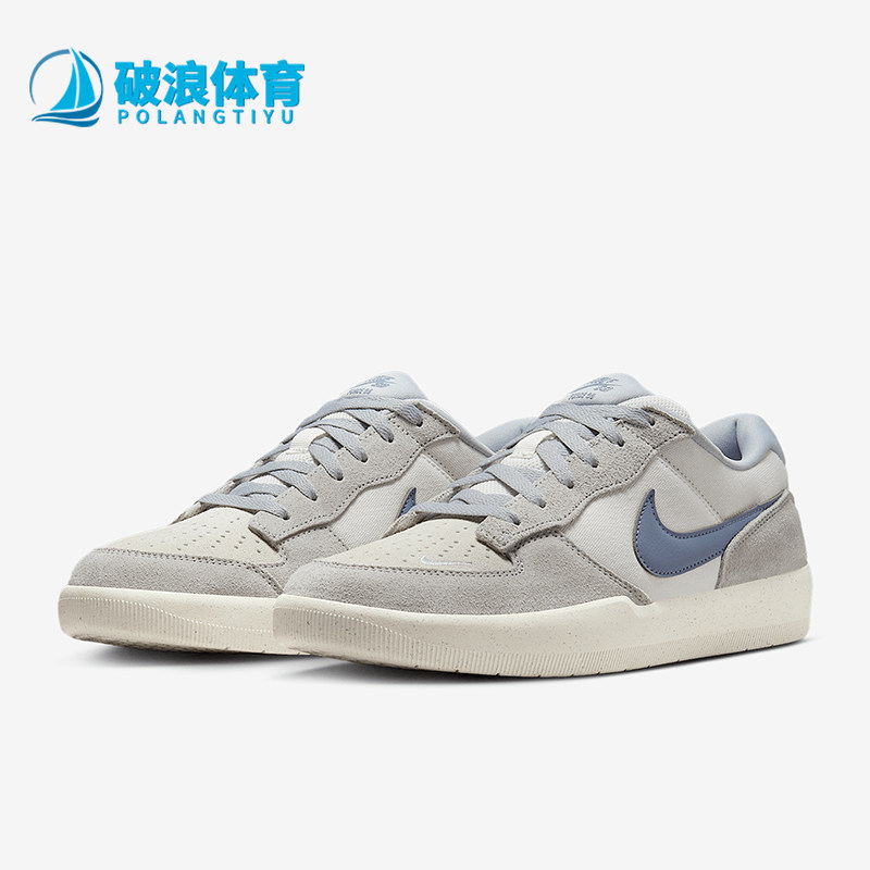 Nike/耐克正品SB Force 58男女翻毛皮经典休闲运动板鞋IH0636-141