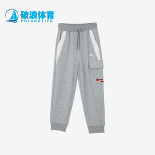 Puma/彪马正品新款灰白色柔软亲肤收口运动针织长裤950000-02