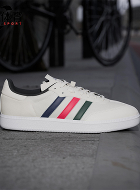 Adidas/阿迪达斯正品2025新款女士时尚经典复古低帮板鞋IH5212