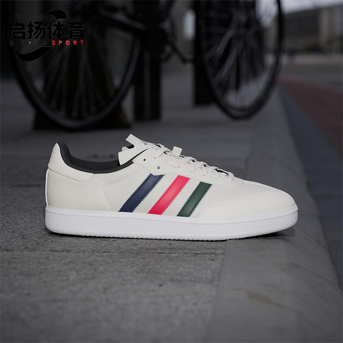 Adidas/阿迪达斯正品2025新款女士时尚经典复古低帮板鞋IH5212