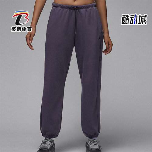 Nike/耐克正品JORDAN女士耐穿运动束脚针织休闲长裤IB2505-573