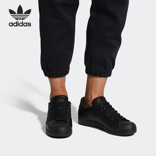 Adidas/阿迪达斯官方正品三叶草 SUPERSTAR 贝壳头男女板鞋AF5666