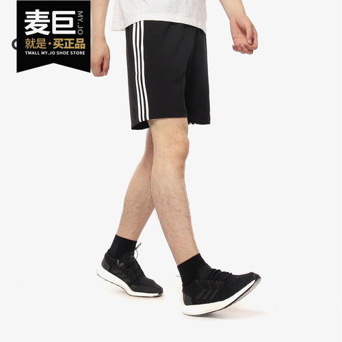 五分裤透气男子Adidas/阿迪达斯