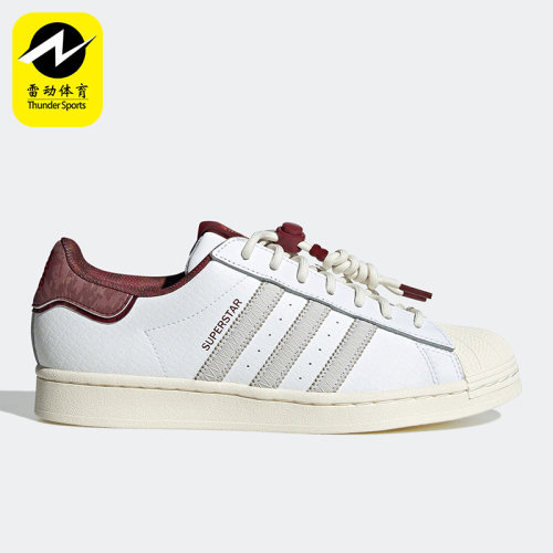 Adidas/阿迪达斯男女休闲板鞋