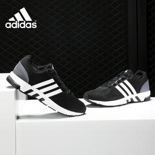 运动跑步鞋 Adidas 男女透气缓震经典 EQT B96491 阿迪达斯官方正品