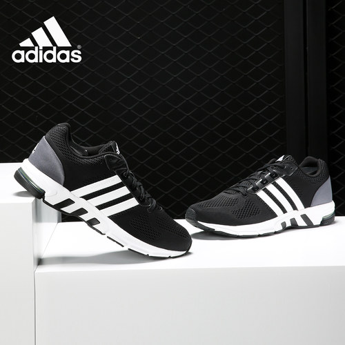 透气跑步鞋Adidas/阿迪达斯
