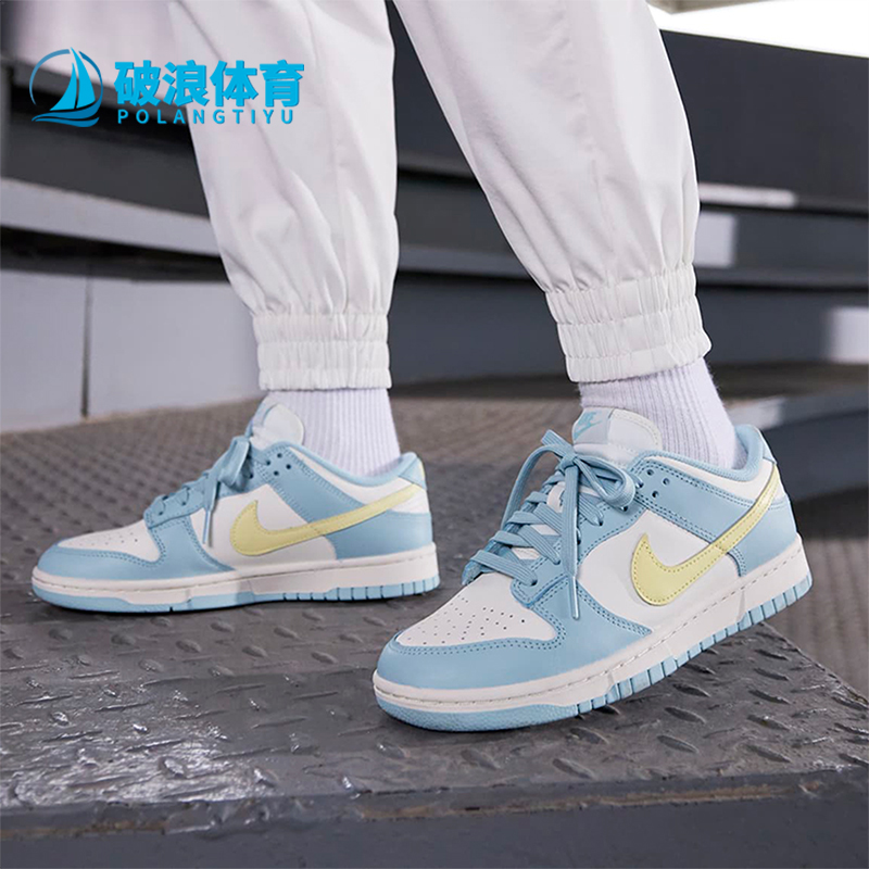 Nike/耐克正品DUNK LOW 女士时尚潮流轻便低帮板鞋DD1503-123