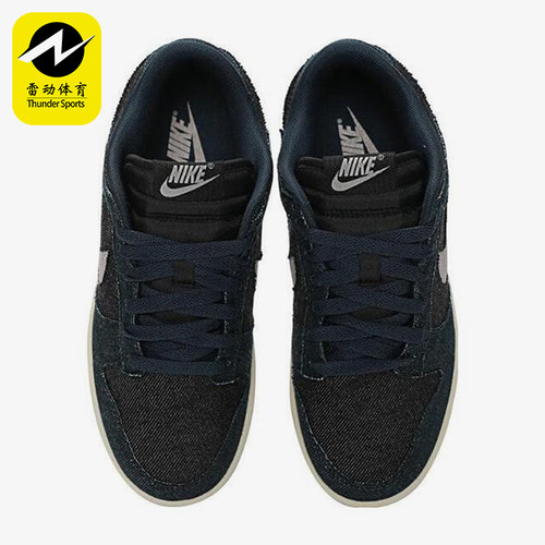 Nike/耐克正品Dunk Low女士运动户外经典低帮板鞋HF1985-400