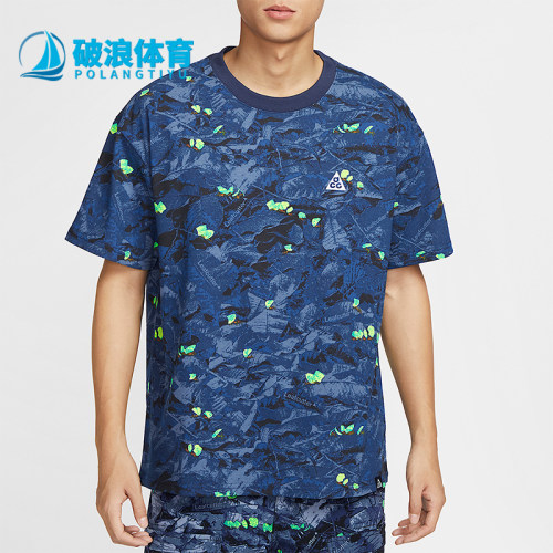 Nike/耐克正品夏季新款男士户外休闲针织运动短袖T恤HJ0795-410