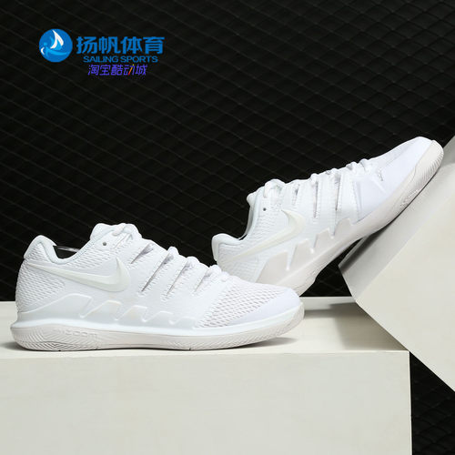 Nike/耐克正品 AIR ZOOM VAPOR X HCHARD COURT 女子网球鞋AA8027