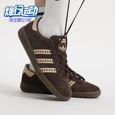 Adidas/阿迪达斯正品三叶草女士运动皮革经典复古休闲鞋JS3971