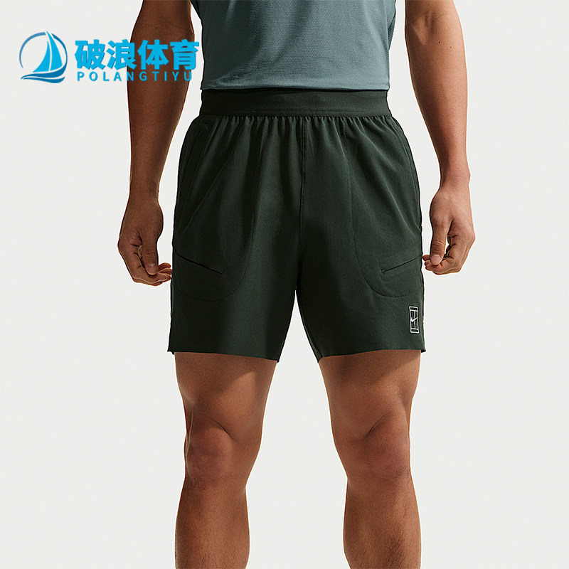 Nike/耐克正品Dri-FIT男士透气弹力轻盈网球运动短裤FZ6914-317