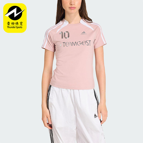 Adidas/阿迪达斯正品2025夏季款女士圆领修身足球运动短袖KE9811