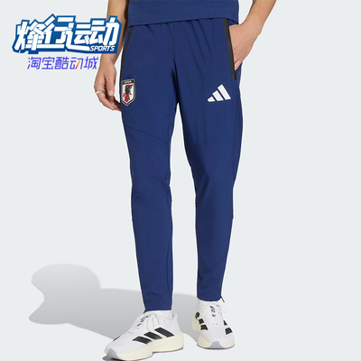 Adidas/阿迪达斯正品Tiro26男休闲裤徽标舒适经典运动裤JZ9094