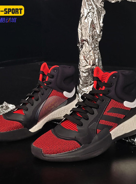 Adidas/阿迪达斯正品男子Marquee Boost篮球BOOST篮球鞋 G27735
