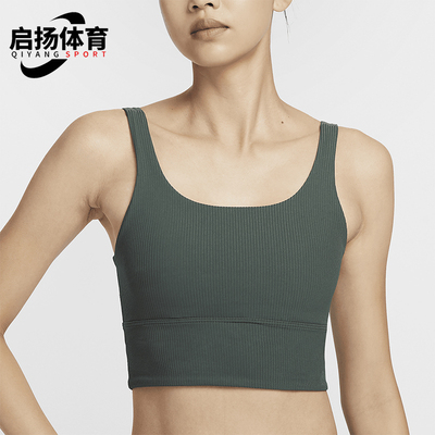 耐克女士低强度支撑复古内衣