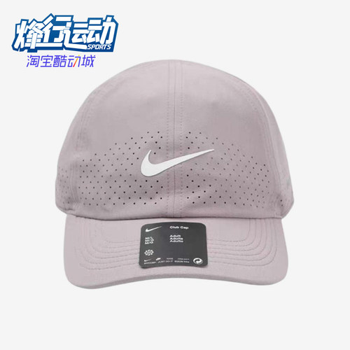 Nike/耐克正品新款男女款休闲透气时尚日常鸭舌帽FB5598-226